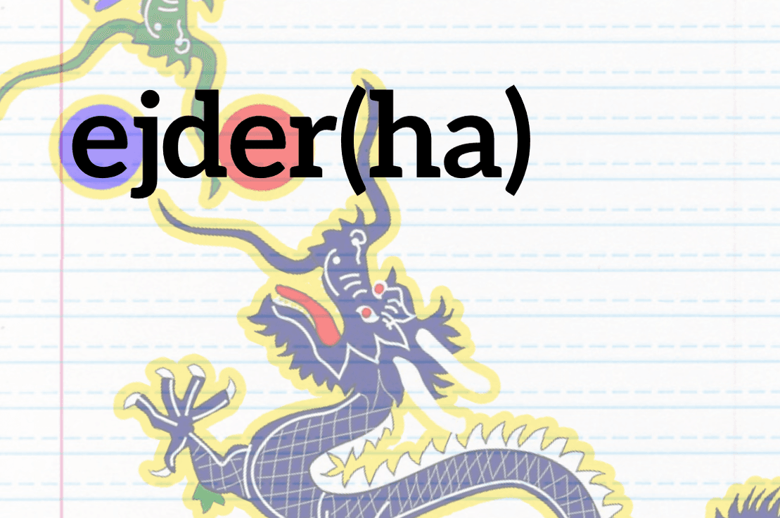 Ejder(ha)