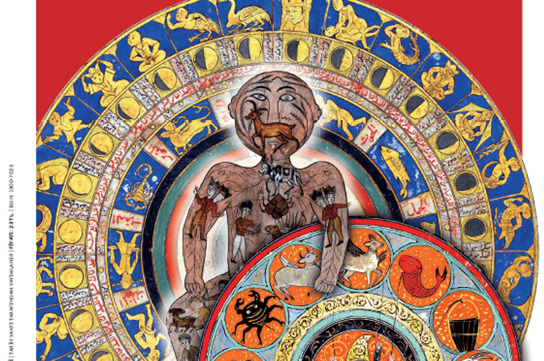 İslam, Bizans ve Osmanlı Dünyasında Astroloji ve Müneccimler