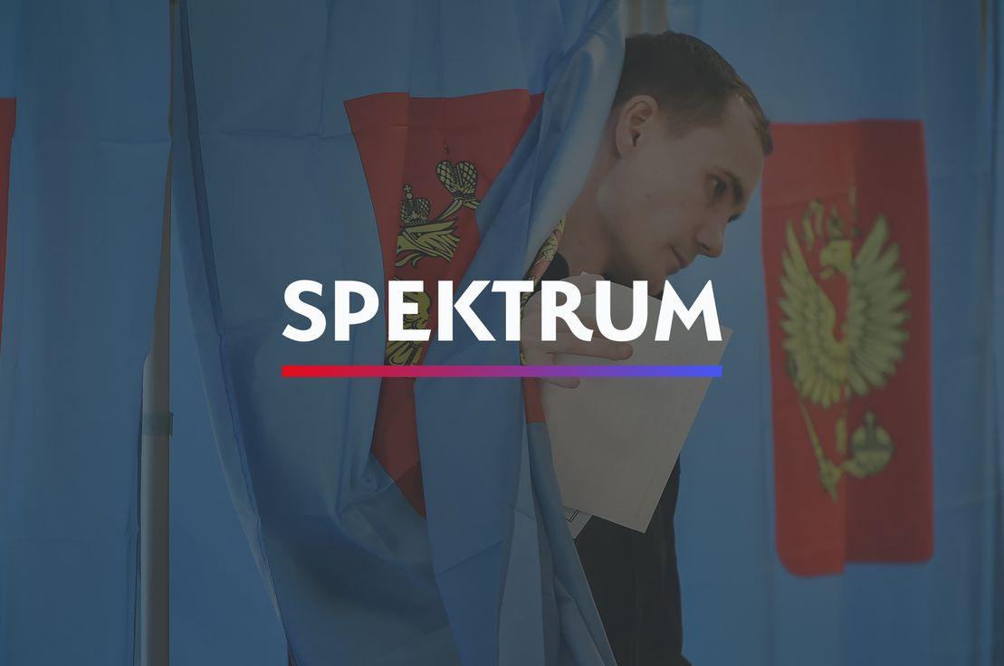 Spektrum