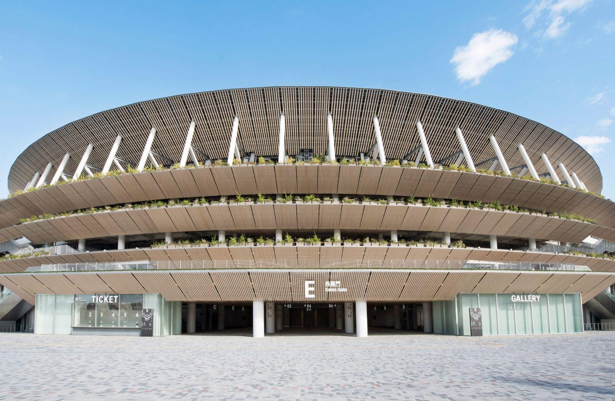 Japonya Ulusal Stadyumu