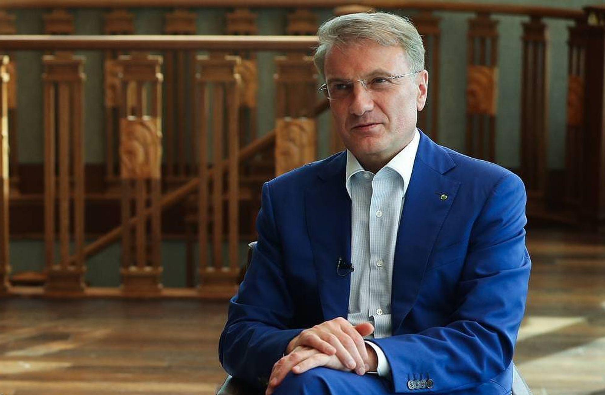 Sberbank CEO'su: Yuan cinsinden işlem sayısının 10 kat artması bekleniyor