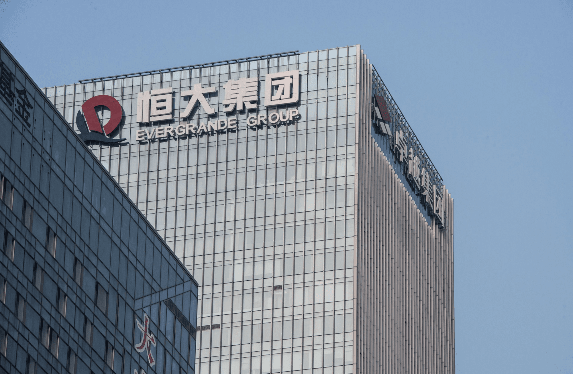 Evergrande iki yılda 81 milyar dolar zarar etti