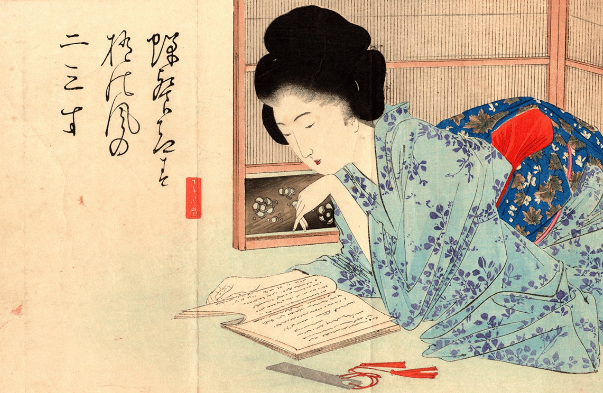 Gelenek ile gelecek arasında: Çağdaş Japon edebiyatının yükselişi