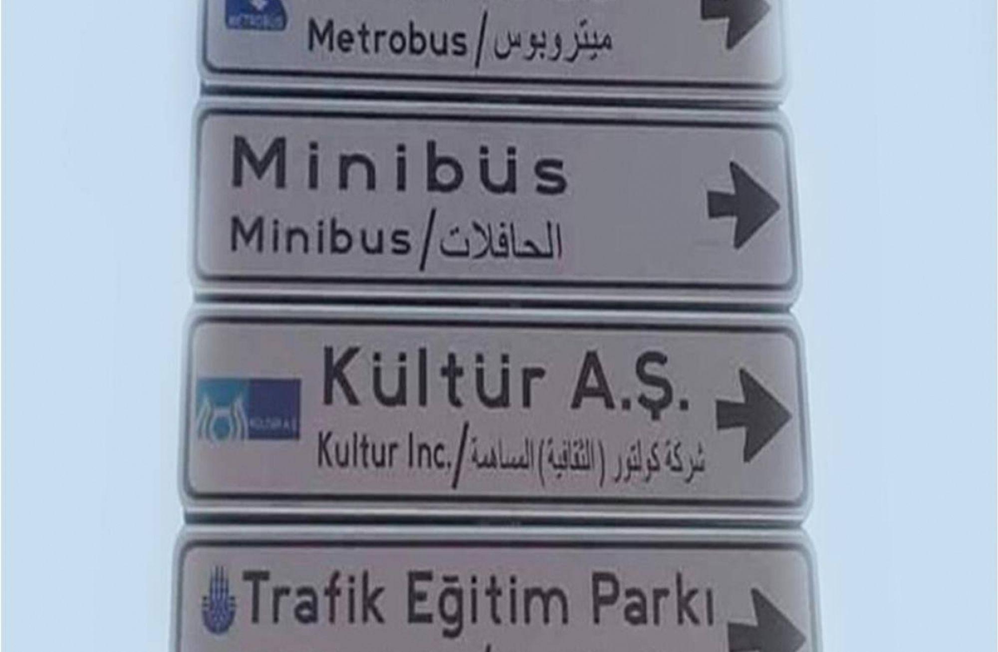 Arapça Tabela Tartışmaları