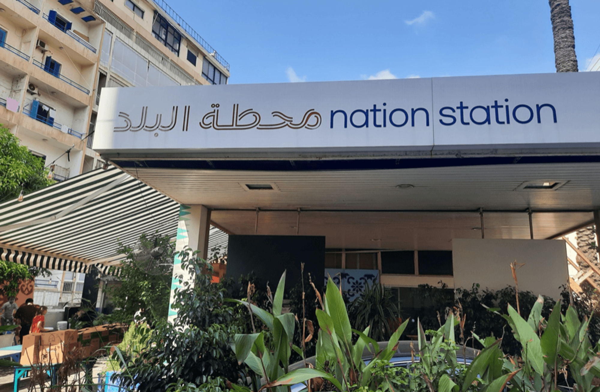 Beyrut'ta kaosun ortasında bir dayanışma noktası: Nation Station