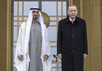 "Sürdürülebilir ekonomik ortaklık" 