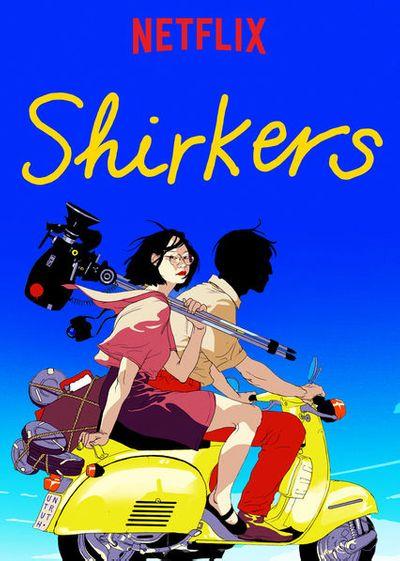 Shirkers