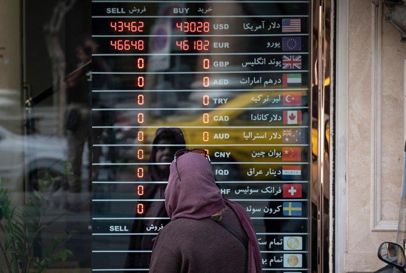 devrim-muhafizlari-iranin-bankacilik-sistemini-nasil-bozdu