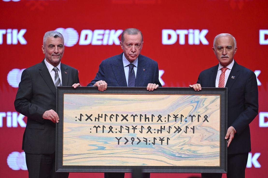 Cumhurbaşkanlığı İletişim Başkanlığı