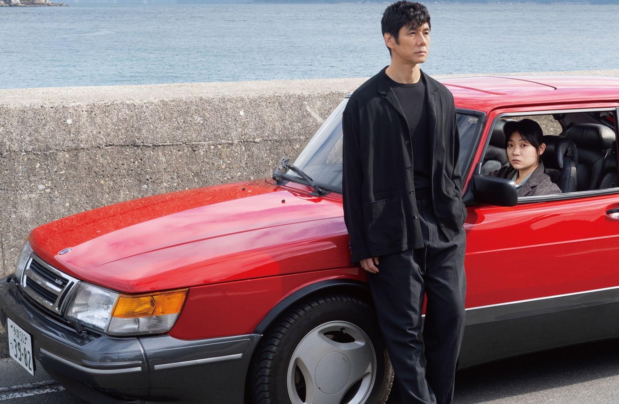 Drive My Car, 2021